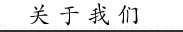 main1biao