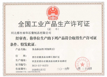 LETOU - 乐投(中文)官方网站