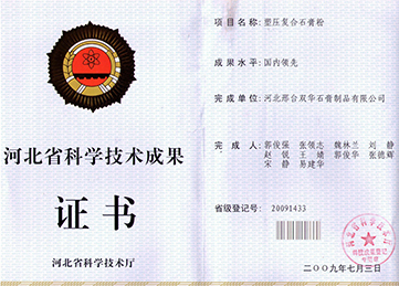 LETOU - 乐投(中文)官方网站